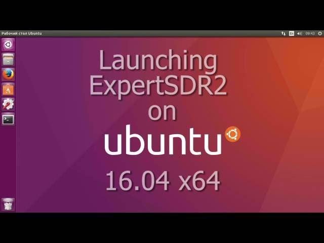 Launching ExpertSDR2 on Ubuntu 16.04 x64