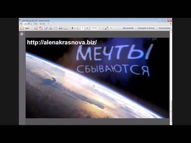 День 19. Алена Краснова и Федор Симонов