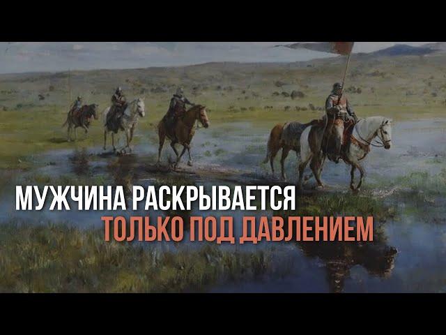 в каких обстоятельствах лучше всего развивается мужской потенциал?