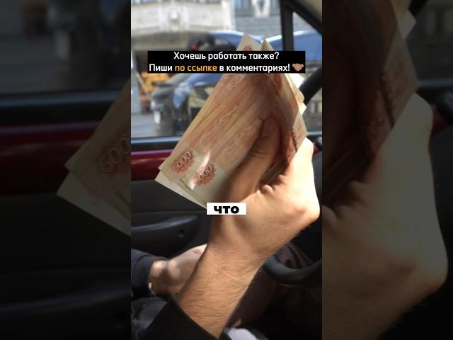 Опытный курьер Доставки делится советами для новичков! #доставка #курьер #яндексдоставка