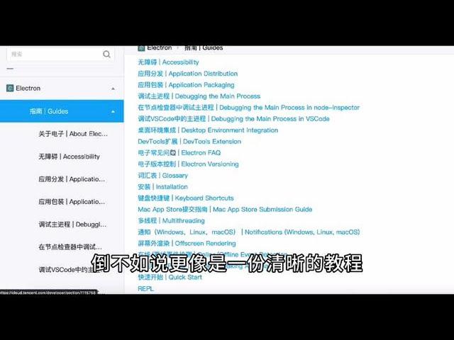 为啥跟视频敲代码总有bug？老伯含泪推荐实用编程文档【程序员鱼皮】