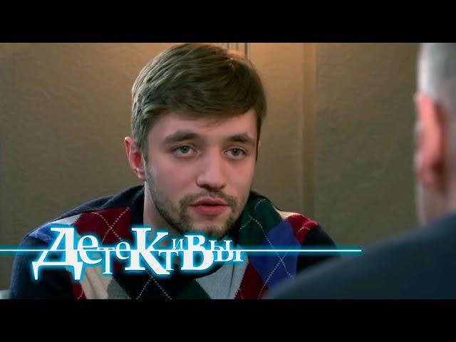 Детектив Насонов - Дневник воспоминаний