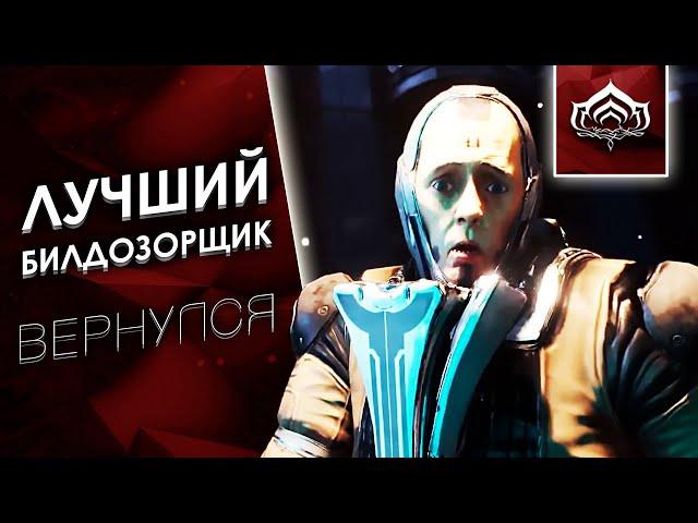 Warframe помойка, куда я пропал на 2 месяца и при чем здесь Заку [Пiдкаст] {Warframe}