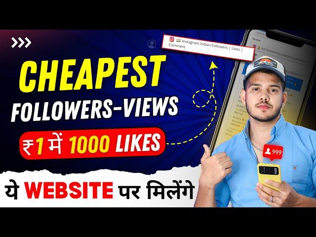 Cheapest Smm Panel | How To Buy Instagram Followers | How To Buy Likes, Reel Views On Instagram 2024