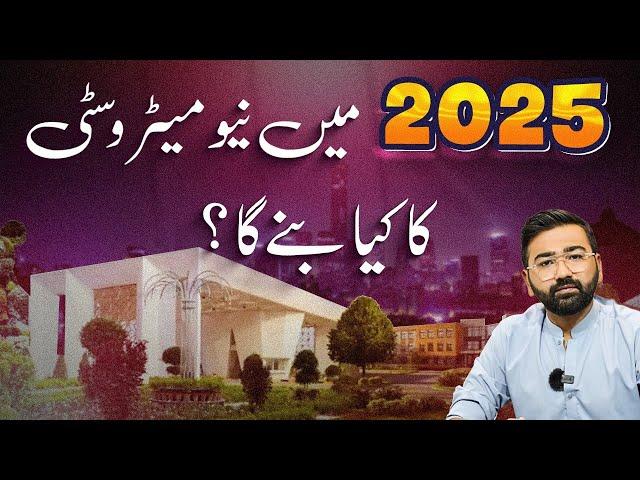 Future of New Metro City Gujar Khan in 2025? | Ready Plot Possession & Profit Return In Coming Years