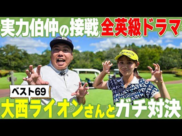 【芸人最強】ライオンさんとの白熱対決は同じミスから大きく明暗を分ける展開に!!