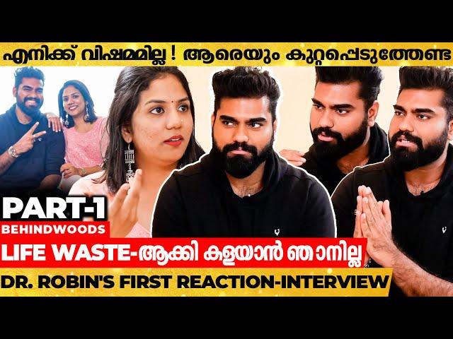 ഈ Interview-യോട് കൂടി എല്ലാം തീരുകയാണ് !! Dr.Robin's First Reaction | Exclusive Interview | Part 01