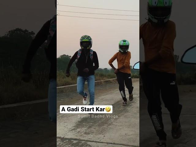 A Gadi Start Kar | Funny Comedy #shorts