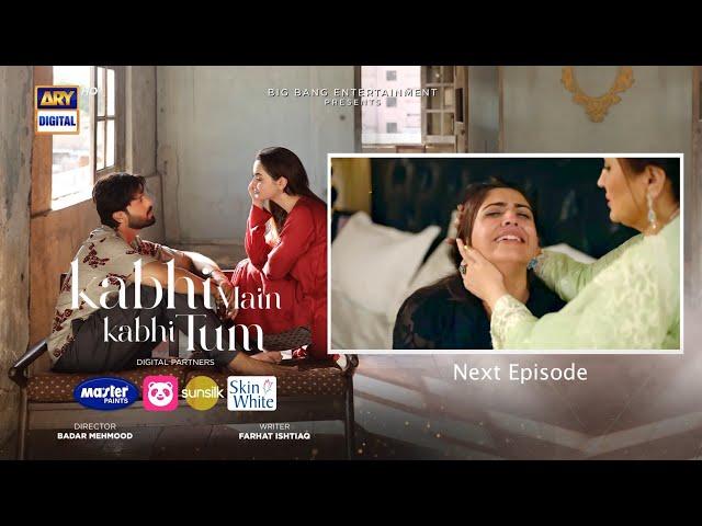 Kabhi Main Kabhi Tum Episode 29 Teaser|| 14th October  || ARY Digital Drama|| Hania Aamir || part 4