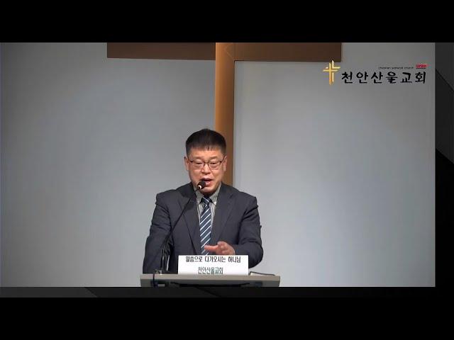 12/10(화) 새벽기도회 오전 6시 암5:18-27