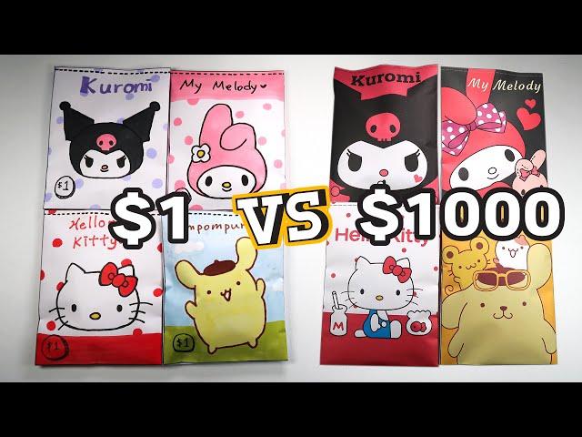 $1 vs $1000 Sanrio Blind Bag Compilation ASMR / Paper Diy