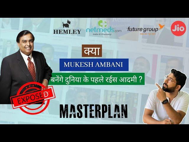 Jio Marketing Strategies & Future Plans of Mukesh Ambani to become World's Richest Billionaire