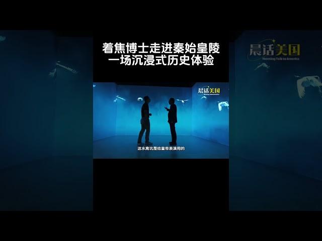 宝尔博物馆焦博士访谈（下）Interview with Dr. Jiao from Bowers Museum– Part 2
