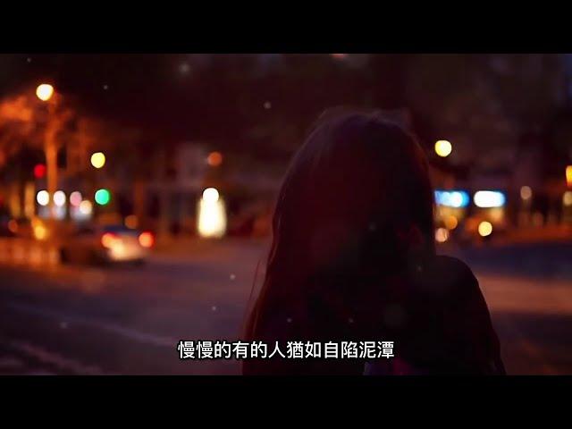 蘇衛朗讀丨把握好自己的人生節奏，一切自有安排（散文）