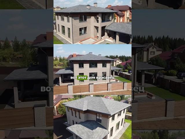 КАК выбрать идеальную площадь дома? #стройка #планировкадома  #проектирование  #загородныйдом #дача