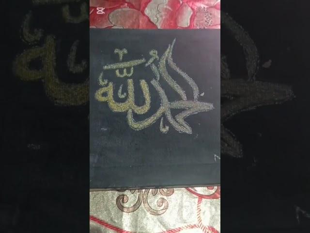 My new work on canvas #alhamdulillah #calligraphy #art #islamicart #calligraphyart #moondodal