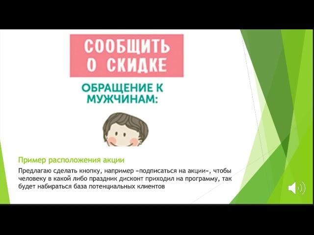 Анализ юзабилити сайта и рекомендации по улучшению и развитию сайта  Анализ поведения аудитории са