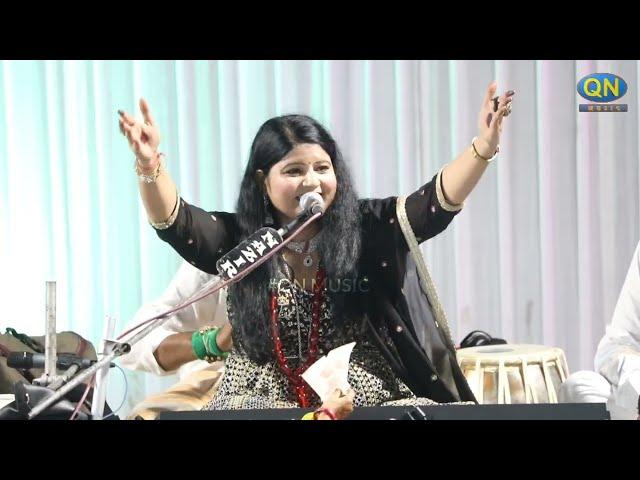 Geeta Chishti | New Qawwali | Siyalaj | #QNMUSIC #geetachishtiofficial #youtube #trending