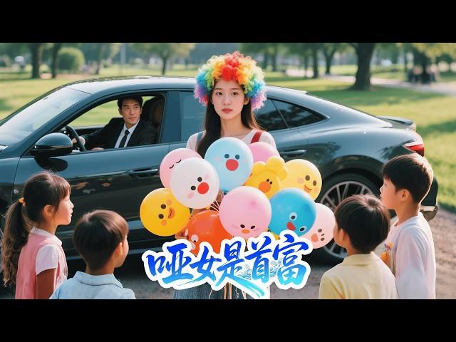 "Clown Girl's Secret Identity Exposed! Billionaire Brother Crushes Toxic Ex with 1000 Luxury Cars"