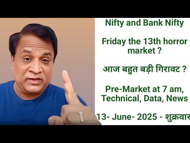 Nifty, Bank Nifty, Technical, Data,  Pre Market Update at 7 am,  13 Jun -2025