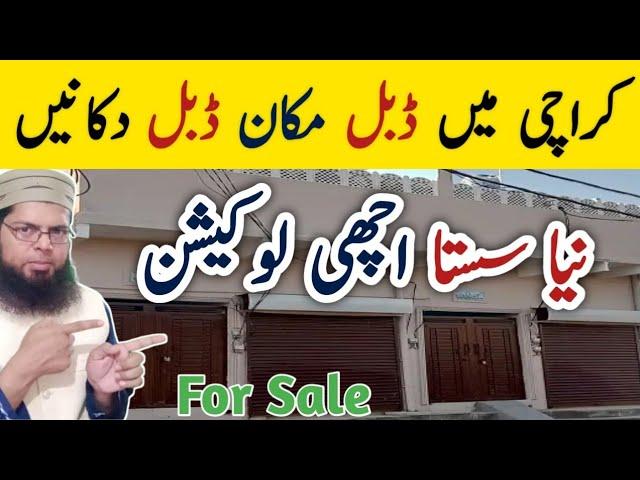 New Houses for Sale with shops in Karachi  | OLX | Zameen Blogs | Property Tour | Ghayoor Channel