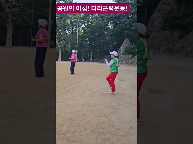 내 몸 튼튼 삶의 활력소 #아침운동 #시니어라인댄스 #걷기운동 #소풍같은인생 #남수란 #라인댄스강사 #화숙tv