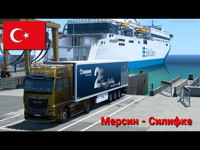 Атмосферный Турецкий Рейс #7 | Мерсин - Силифке | Promods Truckers MP