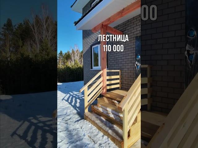 Сколько стоит каркасный дом 120 м2