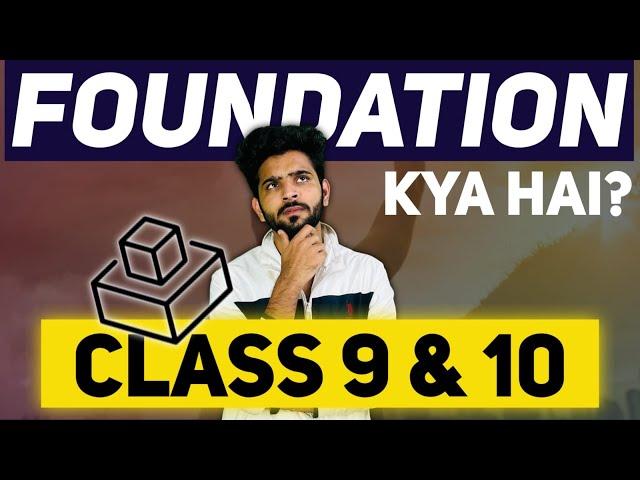 What is Foundation??  |  Class 9 & 10 | Akshay Tyagi