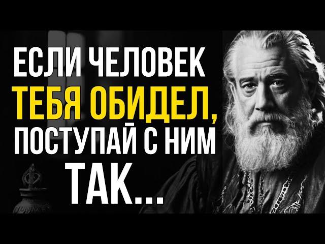 Как Сказано! Мудрые цитаты Правдивые Жизненные Слова