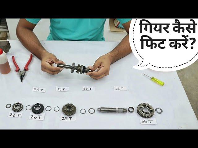 Splendor Engine Rebuild : Part 2 [How To Check And Assemble Hero 100cc Gearbox]