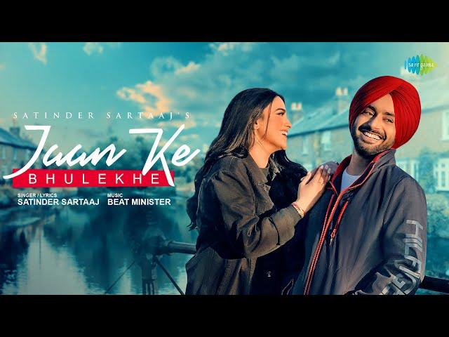 Jaan Ke Bhulekhe | Satinder Sartaaj | Official Music Video | New Punjabi Songs | @PunjabiOyeHoye