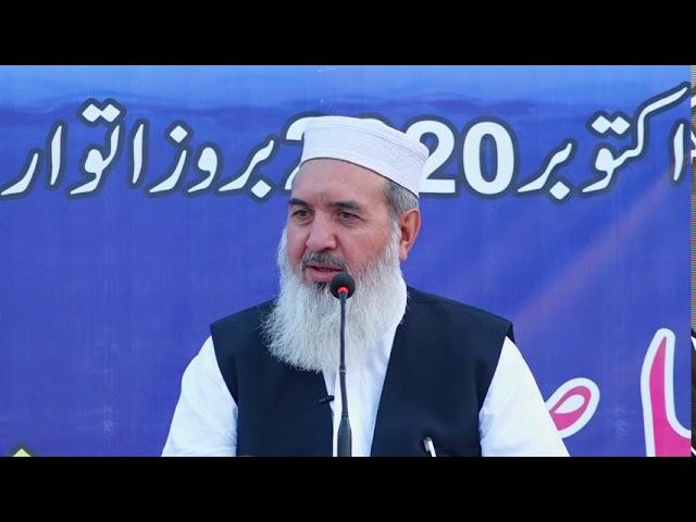 Fehmi-Quran-O-Sunnat Class No 4 | Maulana Muhammad Ismail |