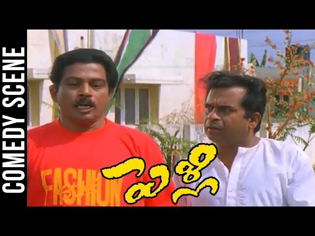 Brahmanandam & Mallikarjuna Rao Comedy Scene || Pelli Movie Comedy Scenes || Geetha Arts