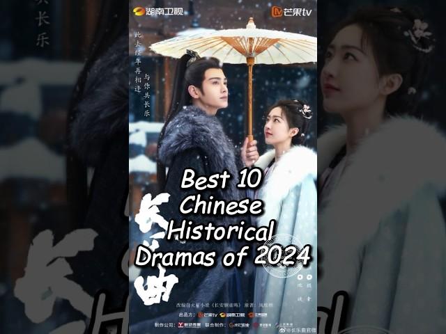 Best 10 Chinese Historical Dramas of 2024.#top10 #chinesedrama #dramalist #cdrama #drama