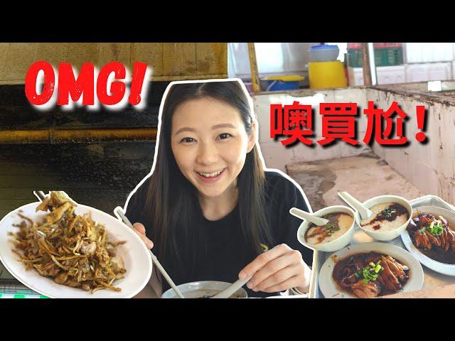 Worst Hawker Centre with Best Food in Singapore｜Life in Singapore｜Angel Hsu