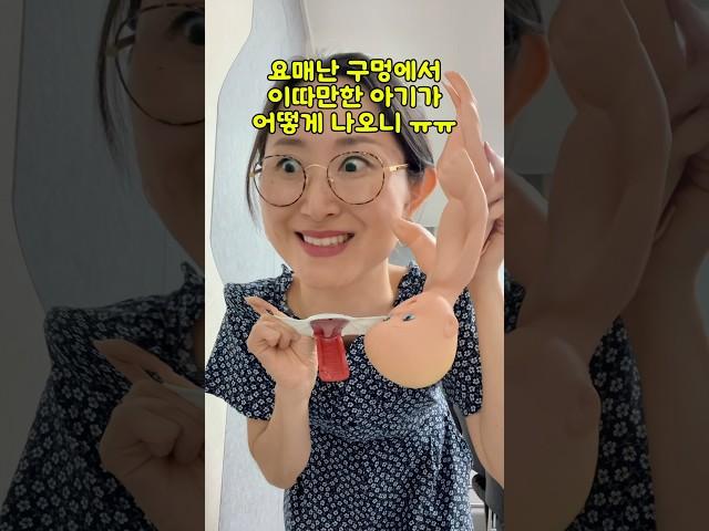 출산 시 일어나는 수~많은 변화 중 하나!  #출산 #둘라 #자연분만 #출산준비 #임산부 #임신