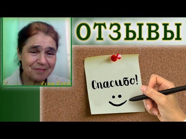 Отзывы членов Клуба СВЕТЛОДАР (2013 ) о перенесенном микроинсульте