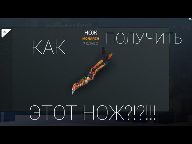 КАК ВЫБИТЬ НОЖ В КРИТИКАЛ ОПС НОВЫЙ СПОСОБ//CRITICAL OPS//КОПС//EPm