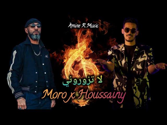 Moro x Houssainy - La Tzoroni لا تزوروني l الهيت Cha3bi Rap Remix 2024