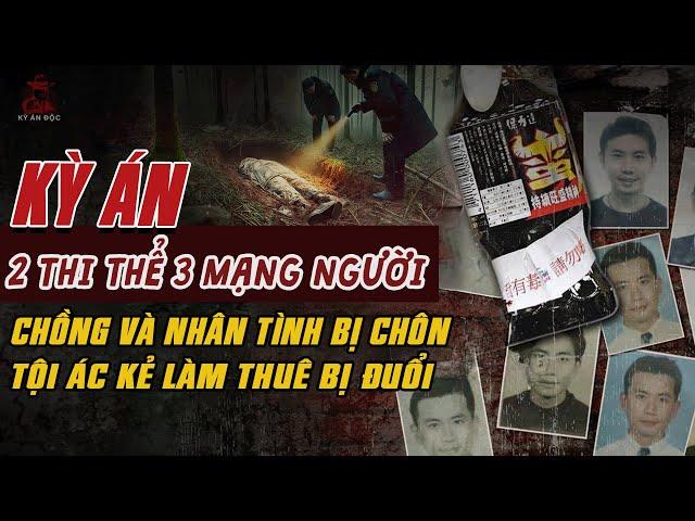 Kỳ Án Trung Quốc: HAI THI THỂ NHƯNG 3 MẠNG BỊ CHÔN Của Chồng Và Nhân Tình Tội Ác Kẻ Làm #giaimakyan