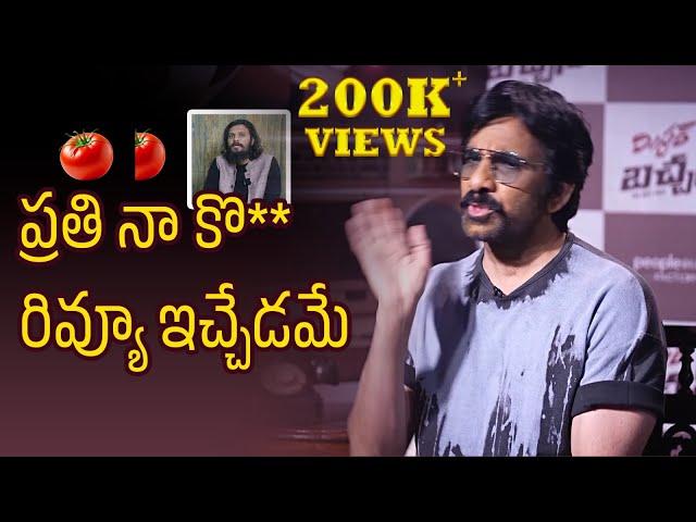 Ravi Teja's Controversial Take on Social Media Critics | mr bachan interview | @maatvfilm