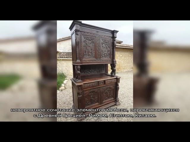 Антикварная мебель: роскошь прошлого в современных интерьерах (23 фото)