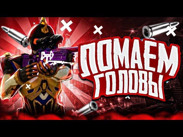 ДОБИВАЕМ 1000 ПОДПИСЧИКОВ | СТРИМ  PUBG MOBILE  #shorts  #pubgmobile