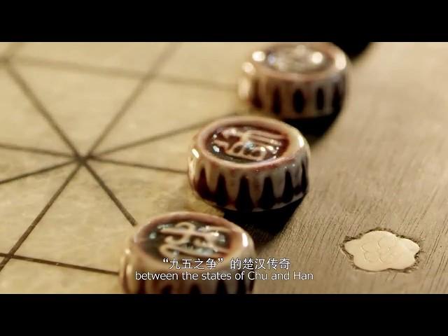 象棋宣传片 PART 1   气象万千