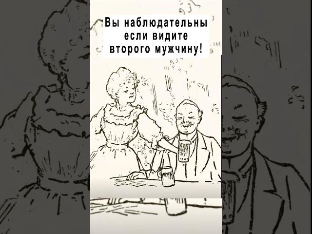 Проверка наблюдательности #задачиналогику #логика #history #задача #искусство