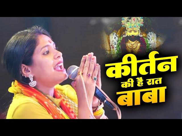 भजन में इतना डूब गए की होश नहीं रहा | कीर्तन की है रात | Kirtan Ki Hai Raat | Reshmi Sharma