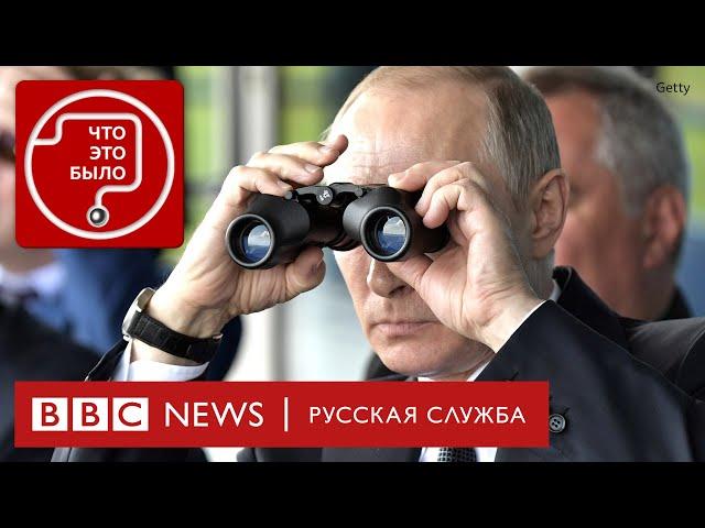 Россия ударила по Украине межконтинентальной ракетой?