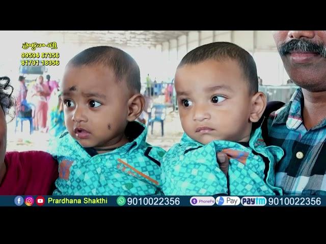 Live #EP-2175(21-05-2025)ఈరోజు వాగ్దానం || Power Of Prayer || Prardhana Shakthi || essaku foundation