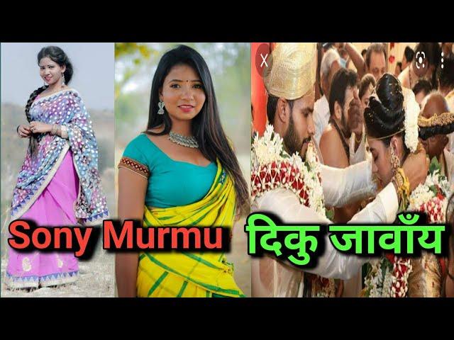 Sony Murmu Diku Jaway | Sony Murmu Viral video | Baski Babu